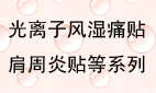 湖南奥都光波