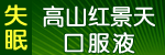 杭州华威药业 杭州华威药业