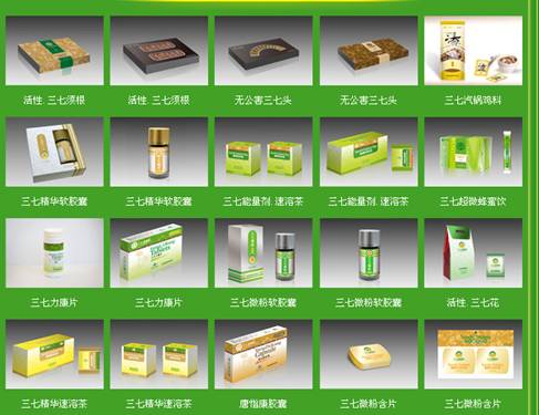 三七健康家系列产品展示