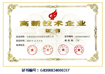 2010Äê¶È¹ú¼ÒÖØµãвúÆ·